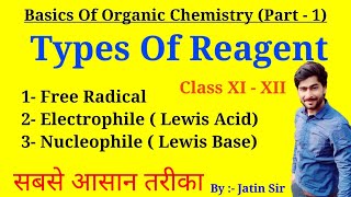 Basic Concept Of Organic Chemistry Types Of Reagent Part 1 [upl. by Alakim]