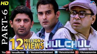 Hulchul  Part 6  Paresh Rawal Akshaye Khanna amp Arshad Warsi  Best Comedy Movie Scenes [upl. by Pandolfi]