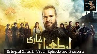 Ertugrul Ghazi season 2 Episode 105 TRT [upl. by Kimitri727]