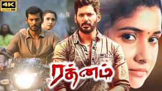 Rathnam Full Movie In Tamil 2024  Vishal Priya Bhavani Shankar  DSP  Hari  Review amp Facts 20 [upl. by Eerat]