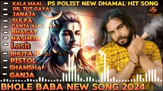 KALA MAAL NoN STOP  official video  singar ps polist bhole baba new song 2024 [upl. by Aela]