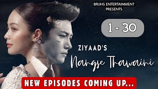 Nangse Thawaini – New Episodes Coming Up 1–30 Paenubi Yaikhom  Ziyaad [upl. by Blossom]