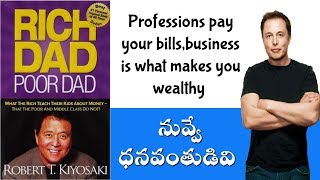 RICH DAD POOR DAD IN TELUGU 5  ROBERT KIYOSAKI ANIMATED BOOK SUMMARY [upl. by Ahsaret]