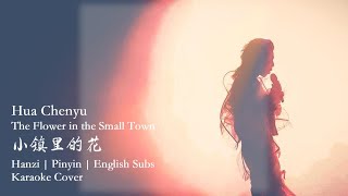 HanziPinyinEnglish Subs Hua Chenyu  The Flower in the Small Town 华晨宇 小镇里的花 051221 Mars Concert [upl. by Cassandry]