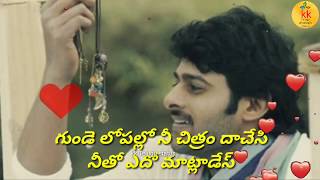 Gunde Lopallo Ne Chitram Dachesi  Sahoo Prabhas Video Song lyrics telugu whatsapp statusHD [upl. by Udell]