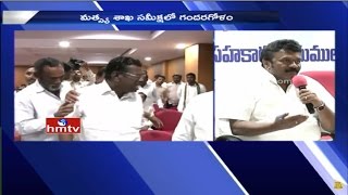 Mudiraj Vs Gangaputrulu Clash In Fisheries Dept Meeting By Minister Talasani  HMTV [upl. by Spitzer]