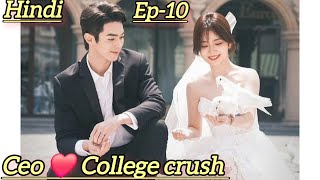 CEO Meet School Crush After Years amp Fall in Love Again As Beautiful As You Ep 10 Explained in Hindi [upl. by Barbabas]