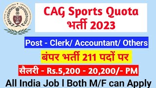 CAG Recruitment 2024 – Apply Offline for 211 Auditor Clerk [upl. by Shaia]