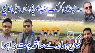 Rawalpindi cricket stadium PSL ka match lekin Hamare Sath bahut bura hua😭😭 [upl. by Magas]