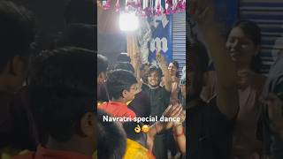 Navratri special dance mini vlog👌me or mere sare bhai dance karte huye😍minivlogdanceshortvideo￼ [upl. by Couture]