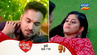 Tori Pain To Pain  13th Nov 2024  Episodic Promo 473  Tarang TV  Tarang Plus [upl. by Rauch411]