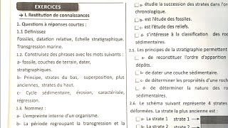 SVT 1AC Les fossiles et la fossilisation Exercices supplémentaires [upl. by Repooc]