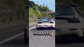 RX7って良いスポーツカー🏎️💨rx7 頭文字d jdm fyp MAZDA fd3s [upl. by Oicnaneb343]