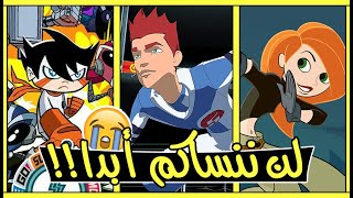 10 برامج كرتون قديمة  الجيل الذهبي  لن ننساها ابدا [upl. by Akimak418]