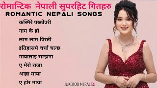 Dui Numbari  Full Movie 2023  Dayahang Rai Saugat Malla Ugyen Choden Upasana Buddhi [upl. by Tihor]