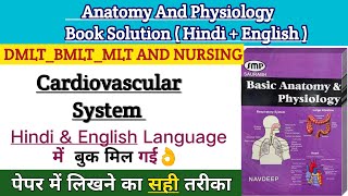 Cardiovascular System in Hindi  Anatomy And Physiology  Heart  Nursing  DMLT [upl. by Fotinas795]