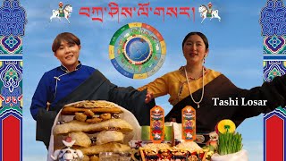 Losar Song 2023  Tashi Losar  Feat LHAMO TSO [upl. by Edgerton]