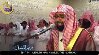 Emotional Quran Recitation  Surah AlHaqqah  Nasser Al Qatami  English Translation [upl. by Daus]