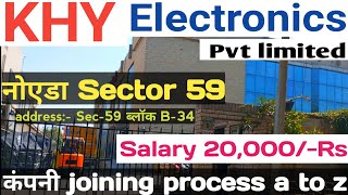 Khy Electronics India Pvt Ltd 😍  Noida Sector 59 block B34 Job  New NCR Job 2024 [upl. by Huberman]