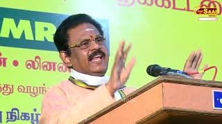 Suki Sivam speech on topic URAVUGAL MAEMBADA [upl. by Llebiram882]