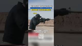 纽约地铁垃圾桶内出现AR15步枪 该武器常出现在大规模枪击事件中 发现地距9·11纪念馆仅两街区 [upl. by Ydnab]