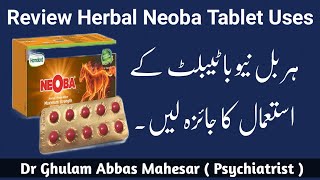 Review Herbal Neoba Tablet Uses  Mardana Kamzori Ka Natural ilaj in UrduHindi  Dr Ghulam Abbas [upl. by Eanod]