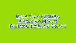 ヤクルト 畠山和洋 応援歌 2作目 歌詞変更後 [upl. by Annadroj]