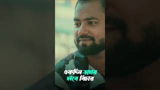 কত বড় ভুল কইরাছি তারেই আমার মন দিয়াছি আগে বুঝি নাই banglasong folksong banglagaan banglasadsong [upl. by Litch]