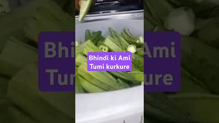 😍 love bhindi crispy crispy bhindi youtube food food youtube [upl. by Ilona]