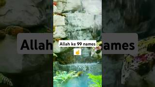 Allah ke 99 namesallahyoutube ytshortsallahnamesnature ashadulislam777 [upl. by Eon]