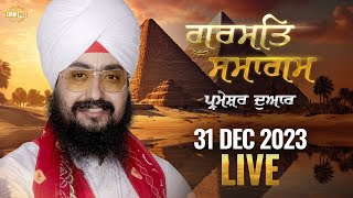 Dhadrianwale Live from Parmeshar Dwar  31 Dec 2023  Emm Pee [upl. by Aramad385]