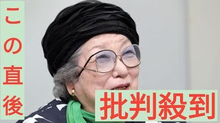 戦後を代表する女性詩人、新川和江さん死去 95歳 産経新聞「朝の詩」選者を36年務める [upl. by Ytirahs]