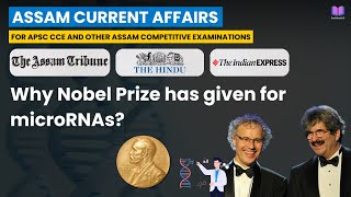 Why Nobel Prize has been Given for microRNAs  Assam Current Affairs  APSC CCE  SuchitraACS [upl. by Kelda]