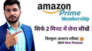 Amazon Prime Membership Kaise Le 2024  How to Buy Amazon Prime Membership  Prime Subscription [upl. by Lotte]