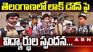 College Students Reaction On Coronavirus Second Wave Lockdown  Telangana Lockdown  ABN Telugu [upl. by Ollie]