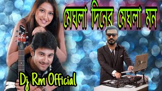 Meghla diner meghla mon  Bajimat  best bengali sad dj song  Dj rm official [upl. by Eniak540]