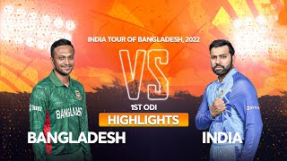 Bangladesh vs India Highlights  1st ODI  India tour of Bangladesh 2022 [upl. by Braunstein344]