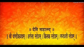 Devi Kavacham  Argala Stotram  Kilak Stotram  Saptashati Stotram with Sanskrit lyrics [upl. by Takken]