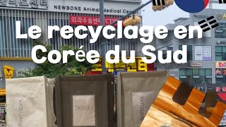 Le Recyclage des ordures en Corée du Sud [upl. by Submuloc]