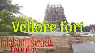 Vellore fortjalkanteshwar templeforts in tamilnaduएक अद्वितीय किल्ल्यातील अद्वितीय मंदिर [upl. by Llewsor]