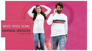 Yenti yenti song  Kannada version Yeno yeno  translated by Snigdha Geetha Govindam2018 [upl. by Donella485]