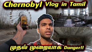 Chernobyl Vlog First Time in Tamil Chernobyl Accident In Tamil  Chernobyl Tamil [upl. by Lledualc]