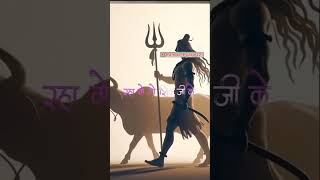 Bramha hi ek sish kaat ke sadha shiv [upl. by Morley]