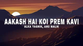 Anu Malik Alka Yagnik  Aakash Hai Koi Prem Kavi Lyrics San Sanana Na Na [upl. by Toile]