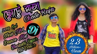 Chote Raja Kinjal Dave  2018 Spl New Dj  Heard JBl Dance Mix  Dj SMC Production  Star Dj Bhàbát [upl. by Anidualc]