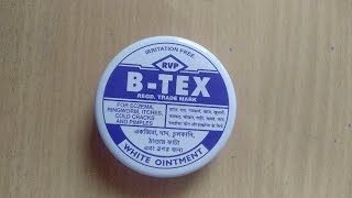 Btex cream review in hindi दाद खाज खुजली की बेस्ट दवा [upl. by Otto]