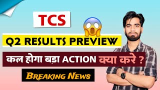 कैसे रहेंगे Q2 Results Preview 🔥 TCS Share Q2 Results Preview 🫢 TCS Share Results • TCS Share [upl. by Abbotson]