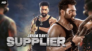 Jayam Ravis SUPPLIER  South Indian Full Action Thriller Movie Dubbed In Hindi  Lakshmi Menon [upl. by Teilo]