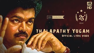 Thalapathy Yugam  Official Lyric video  Thalapathy Vijay  SBK Productions [upl. by Lonee]