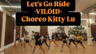 Lets go ride by Viloid  Choreo by me loseweight zumbachoreography cardioclass workout [upl. by Kellyn]